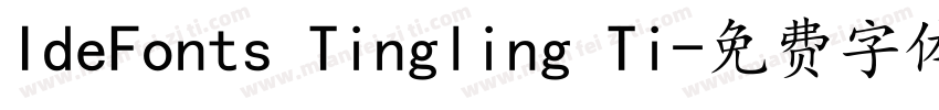 IdeFonts Tingling Ti字体转换